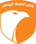 Away team Al-Karma logo. Al Shorta vs Al-Karma predictions and betting tips