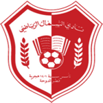Home team Al Shamal logo. Al Shamal vs Al-Gharafa prediction, betting tips and odds