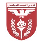 Away team Al Nasar logo. Al Sahel vs Al Nasar predictions and betting tips