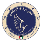 Away team Burgan logo. Al Sulaibikhat vs Burgan predictions and betting tips