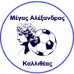 M. Alexandros Kallithea