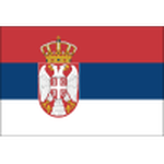 เซอร์เบีย